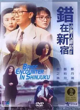 亚洲国产成人久久综合区