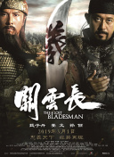 旗袍tk视频丨vk